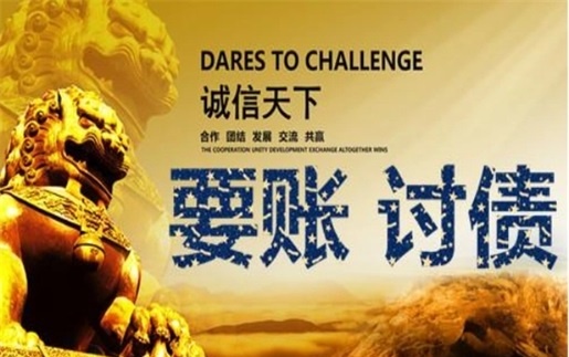 邛崃租金催收方案：老司机教你如何高效收回逾期房租