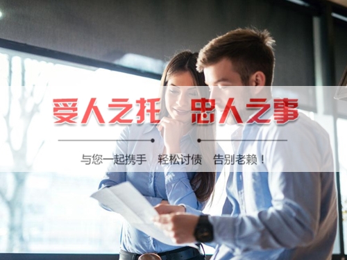 邛崃线上债务公证：收债公司如何用科技守护你的每一笔欠款